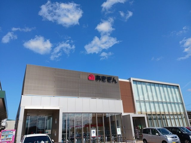 サンリットハウスⅣの周辺|秋田銀行能代南支店まで1613m