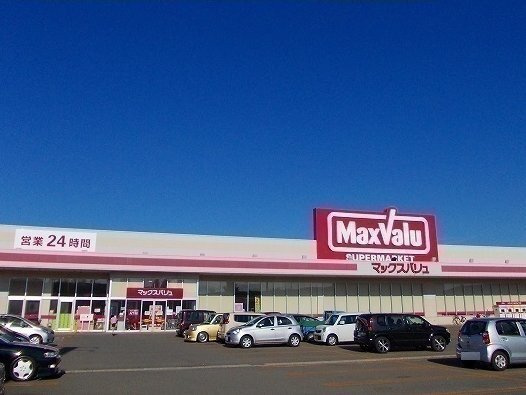 エスポワール２　Ａ棟の周辺|マックスバリュ港北店まで300m