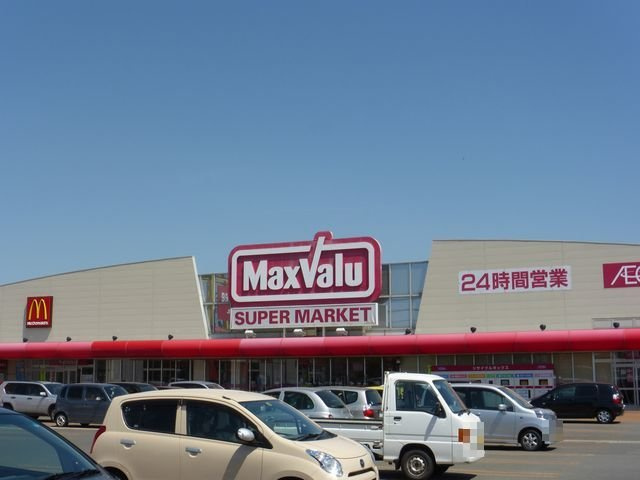 ロッソパルーデの周辺|マックスバリュ　本荘店まで300m