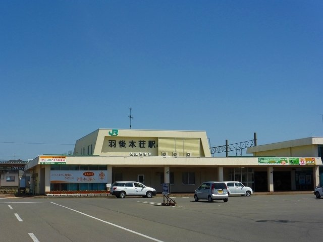 ロッソパルーデの周辺|羽後本荘駅まで1000m
