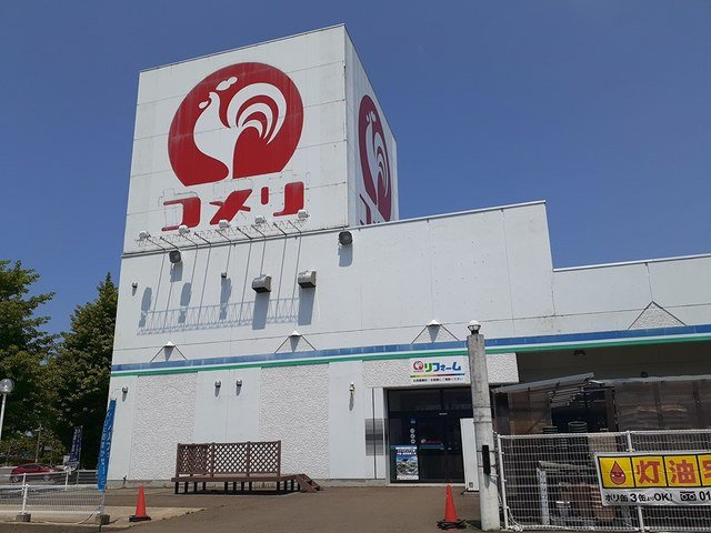 フォンターナの周辺|コメリ能代店まで633m