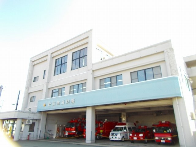 ガーデン・プレイスＡの周辺|秋田市消防本部秋田南消防署まで650m