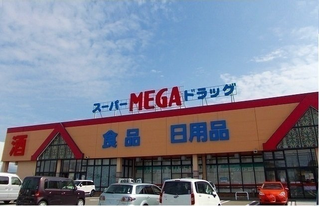 ガーデン・プレイスＡの周辺|メガ　仁井田店まで1500m