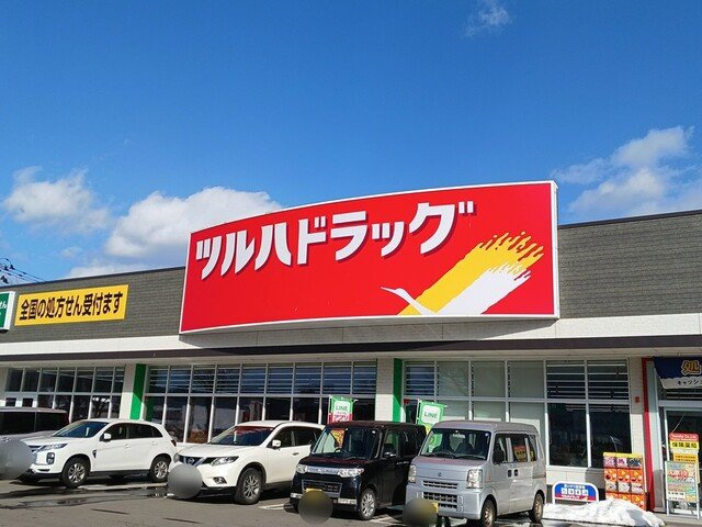 プリムローズⅣの周辺|ツルハドラッグ大館中道店まで809m
