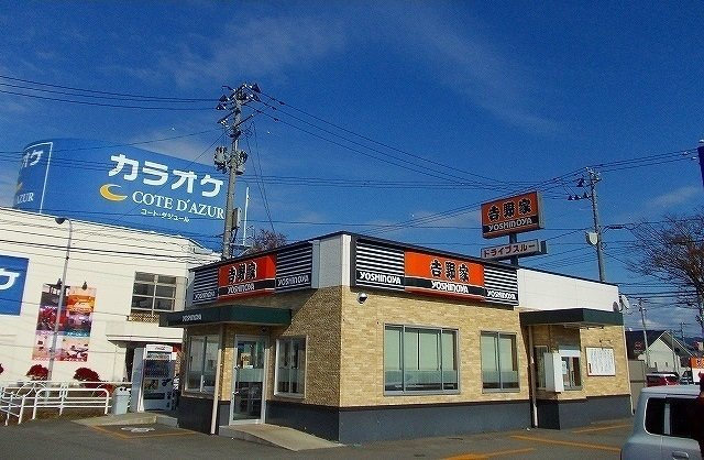 プリムローズⅣの周辺|吉野家　大館清水店まで800m