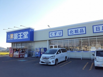 【周辺】 | ランドルフⅡ | 薬王堂北秋田鷹巣店まで770m