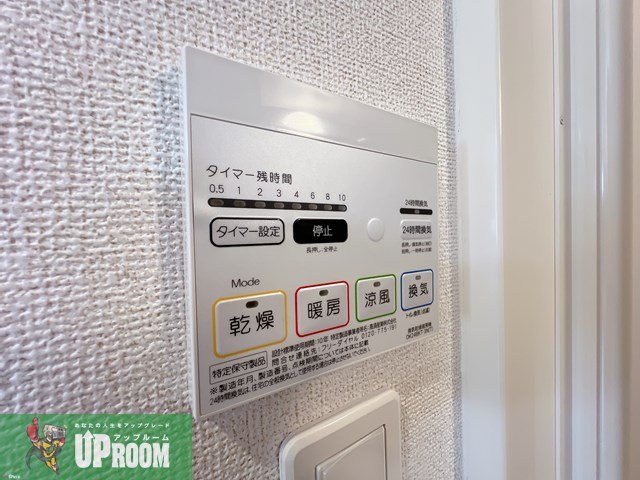 プレミレントの設備