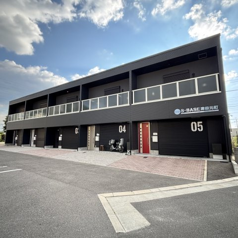 S-BASE津田元町