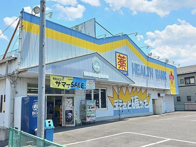 サン・パラストⅢの周辺|マツキヨ　久保一色店まで650m