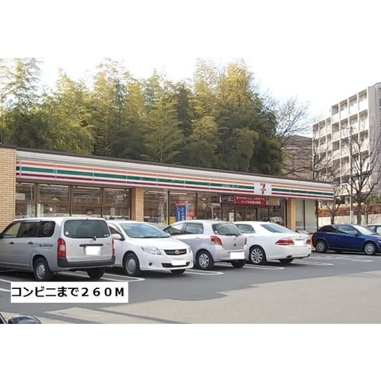 【その他】 | グリシーヌ1番館