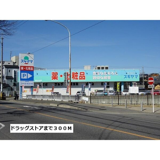 【周辺】 | グリシーヌ1番館