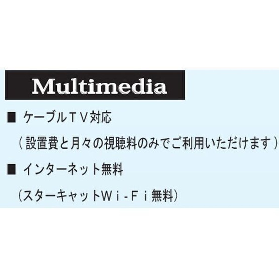 【区画図】 | カメリア丸の内