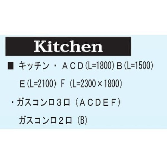 【区画図】 | カメリア丸の内