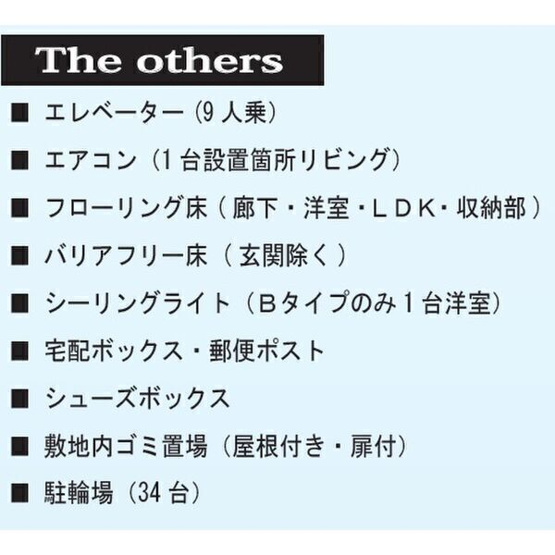 【区画図】 | カメリア丸の内