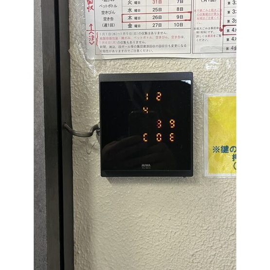 【セキュリティ】 | Vita六番町