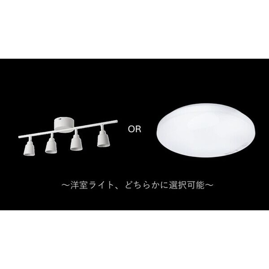【その他】 | Vita六番町