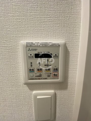 アジュールコート福島の設備|アジュールコート福島　浴室乾燥