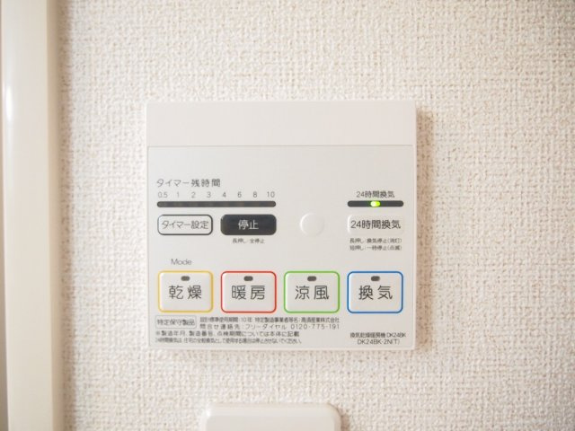 フェリスの設備