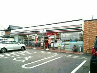 フェリスの周辺|セブンイレブン　豊山青山店まで300m