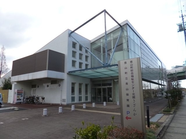 フェリスの周辺|豊山町立青山保育園まで700m