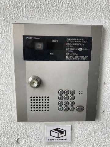 　☆ ALIVIO　(アリビオ)  ☆の防犯設備