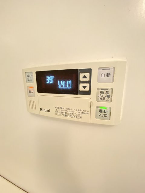 尼崎市武庫元町２丁目のアパートの設備