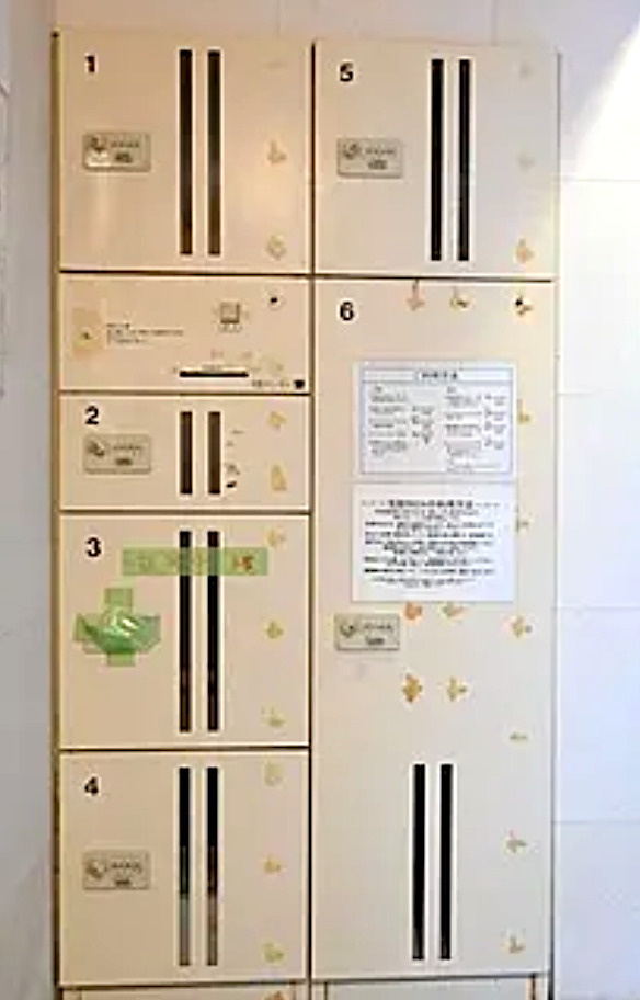 新宿区西新宿５丁目の賃貸マンションのその他共用部分