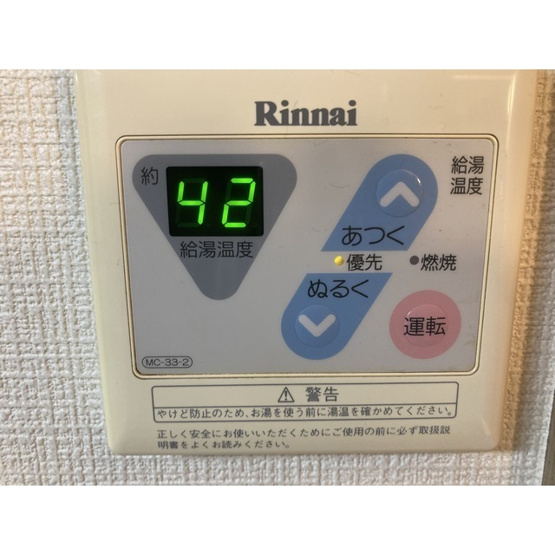 【その他】 | エクスバル熊谷