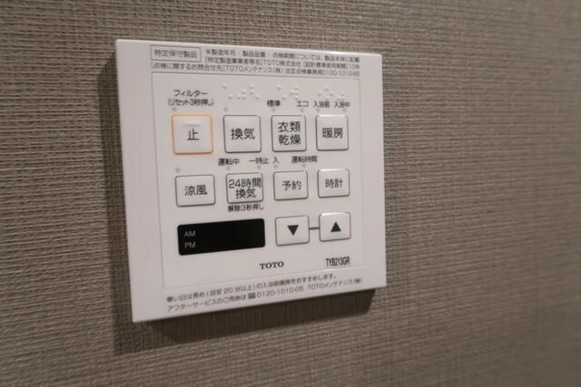 【設備】 | パレステージ本川越
