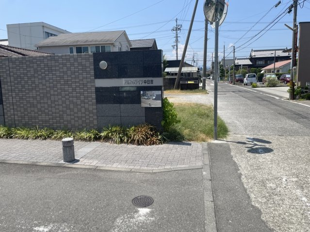 アルファステイツ中日吉のその他|北西側の道路からも敷地内へアクセスしやすく、徒歩や自転車での外出も便利な住環境です。
