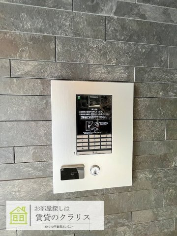 エクシード洛西口