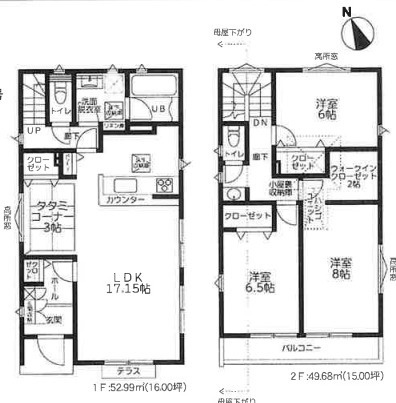 茅ヶ崎市甘沼4期　新築戸建　全4棟3号棟の外観