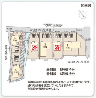 【区画図】 | ☆☆新築分譲　日立市滑川本町３期　全６棟！！長期優良住宅♪ | 区画図です！！