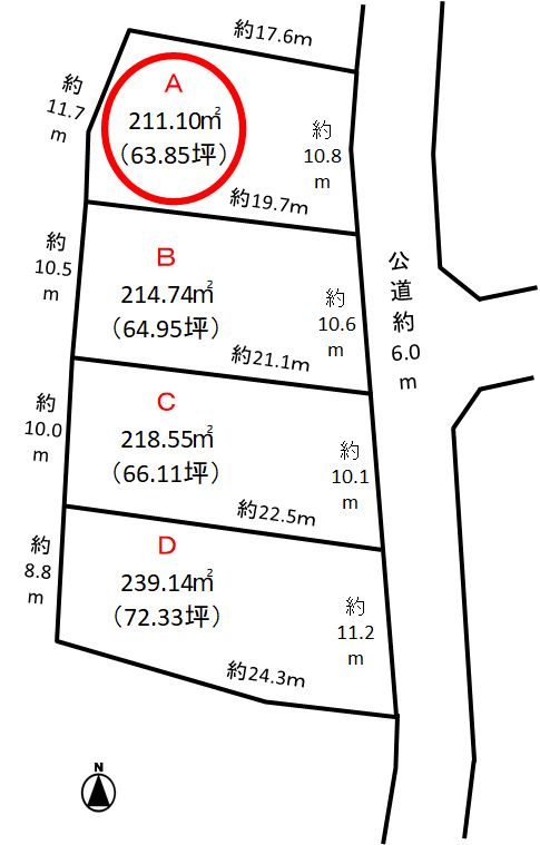 売地　豊橋市多米町字北脇13番1外より分筆　区画A
