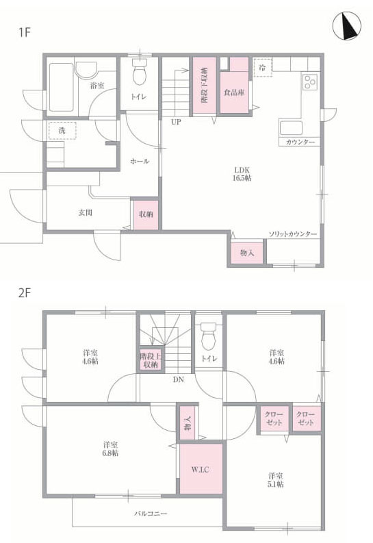 西東京市南町６丁目の中古一戸建