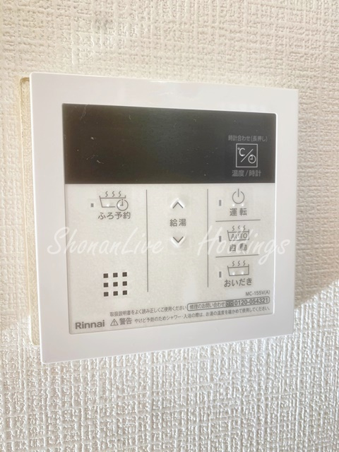 藤沢市辻堂６丁目のテラスの設備