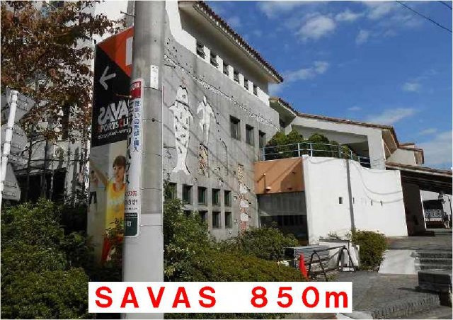 ルシエール横浜鶴見の周辺|ＳＡＶＡＳまで850m