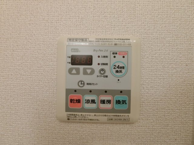セイバリーＫの設備