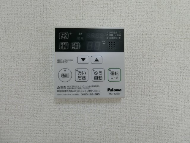 エミネンスの設備|イメージ101号室の写真（反転あり）