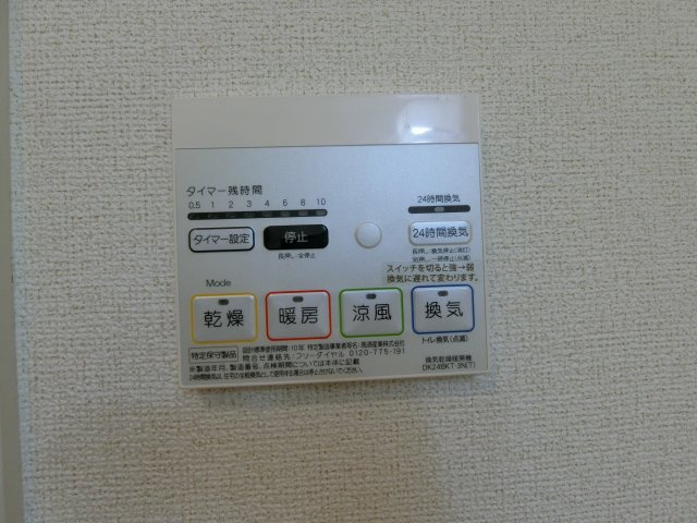 エミネンスの設備|イメージ101号室の写真（反転あり）