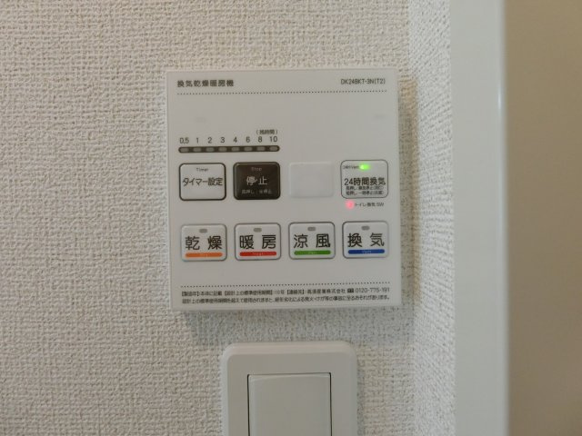 ラヴィエベール　Ａの設備