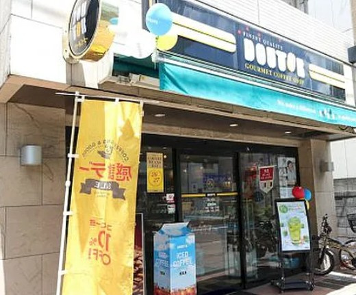ジュエル目白台の周辺
