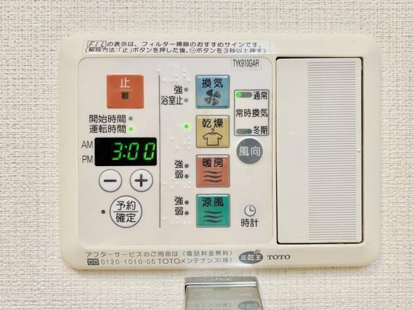 マイプレジール広尾のその他|その他