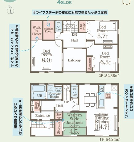 【平下平窪第12／全3棟　2号棟】　平第四小・第一中　長期優良住宅の間取り|2号棟間取図です。