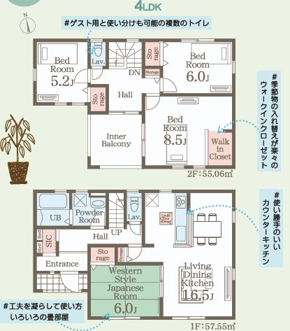【平下平窪第12／全3棟　3号棟】　平第四小・第一中　長期優良住宅の間取り|3号棟間取図です。