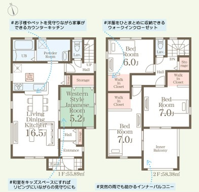 【平下平窪3期／全3棟　2号棟】平第四小・第一中　長期優良住宅の間取り|3号棟間取図です。