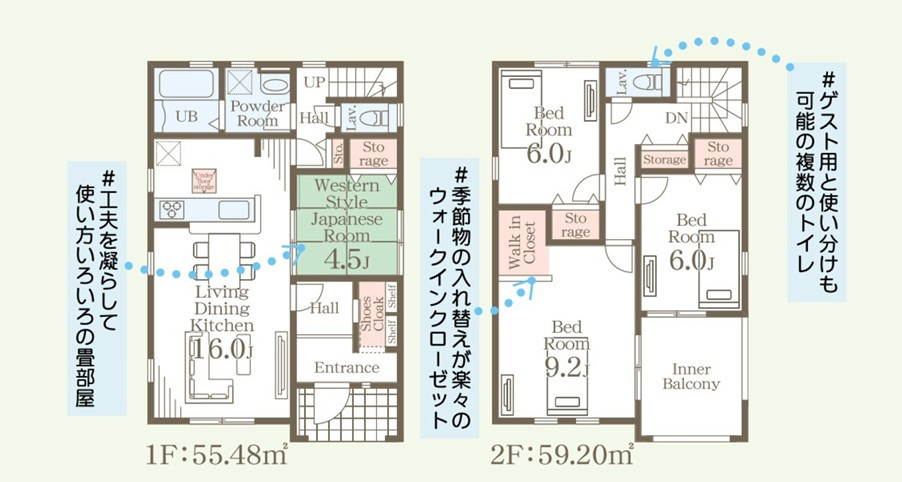 【いわき市錦町江栗1丁目／全5棟／3号棟】　◆必ずもらえる選べるキャンペーン実施中！！の間取り|3号棟間取図です。