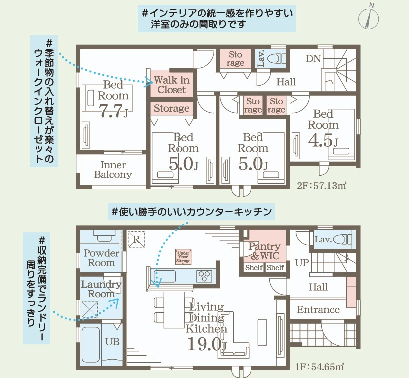 【いわき市郷ケ丘2丁目　第10・2号棟】　＼ランドリールーム/パントリー有り♪／の間取り|2号棟間取図です。