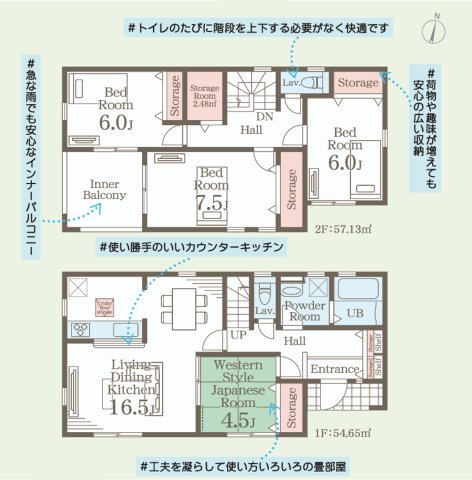 【いわき市郷ケ丘2丁目　第10・3号棟】　＼こだわりのつまったお洒落なデザイナーズ住宅♪／の間取り|3号棟間取図です。