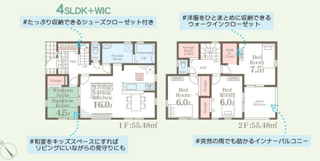 【いわき市四倉町上仁井田／全6棟／4号棟】　＼必ずもらえる！選べる！キャンペーン実施中♪／の間取り|4号棟間取図です。